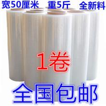 建宇劳保包装 专注胶粘制品与打包带，助力高效在线打包