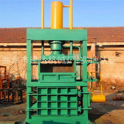 全自动废纸液压打包机 让废纸回收管理更高效